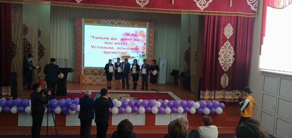 Ұстаздар жетістігі