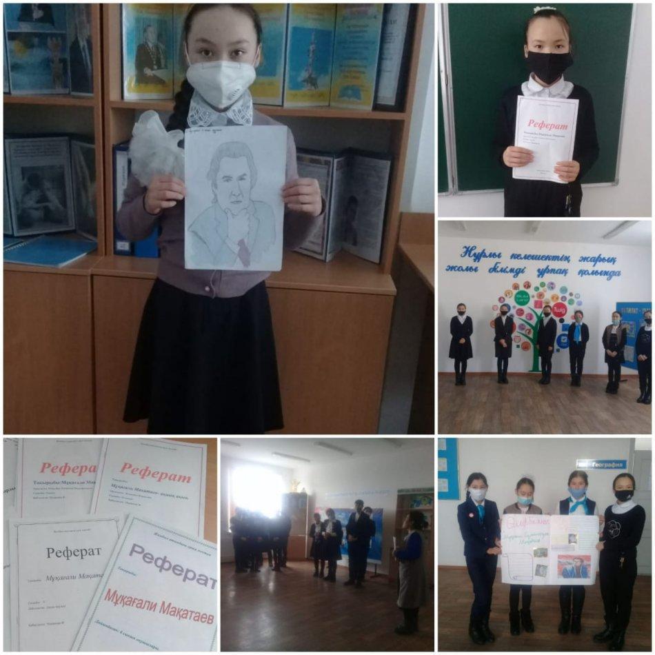 "Хантәңірінің Мұзбалағына 90 жыл"