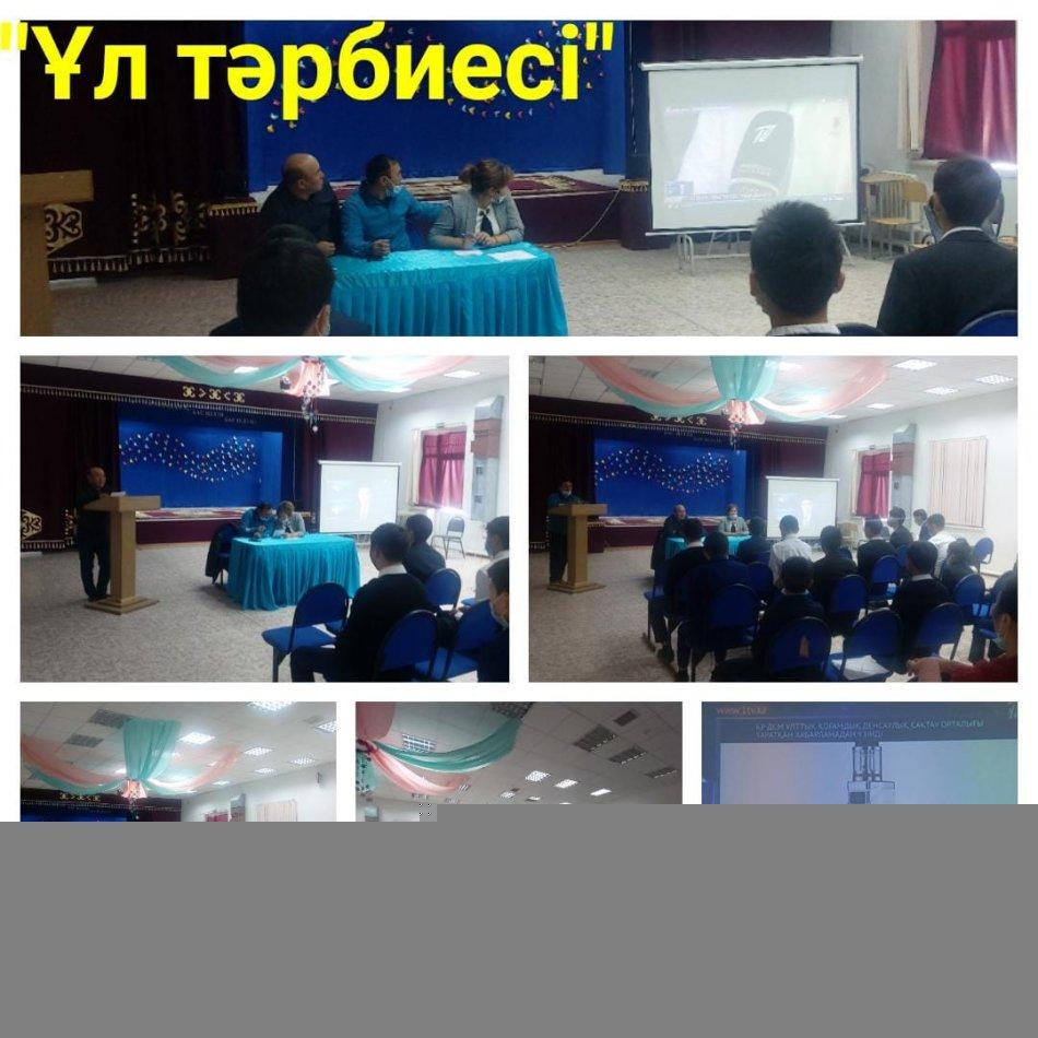 Анықтама